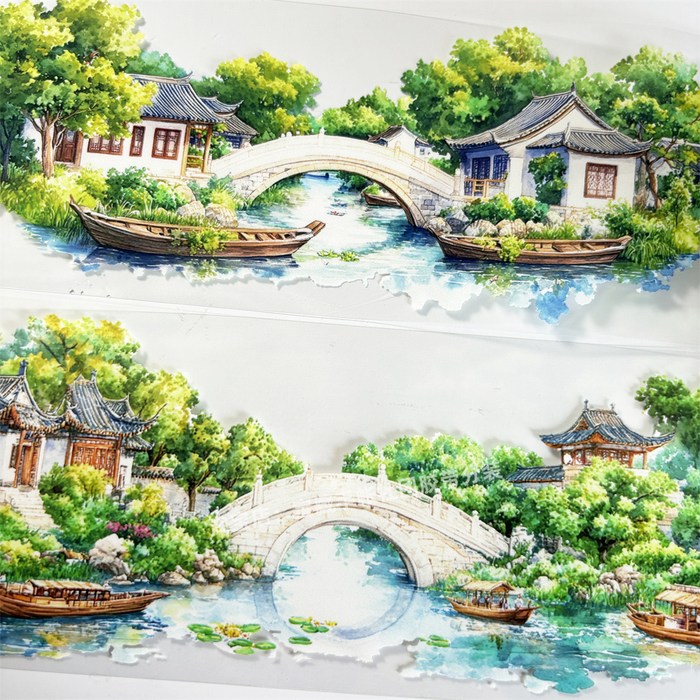 手帐分装胶带b008世外桃源夏二宸苒文创古风PET素材账流麻贴纸diy