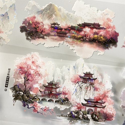 手帐分装胶带a232醉仙歌李富贵古风阁楼山仙境PET素材账流麻贴纸