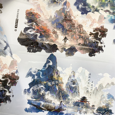 手帐分装胶带a228烟雨任平生李富贵仙山古风PET素材账手机壳贴纸