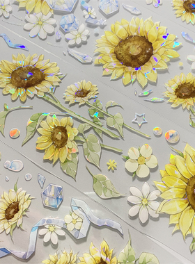 手帐分装胶带h92晴空朝夕向日葵花黄色系PET古风素材账手机壳贴纸