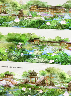 手帐分装胶带w83夏日荷塘亭子湖花zero古风PET素材账流麻贴纸咕卡