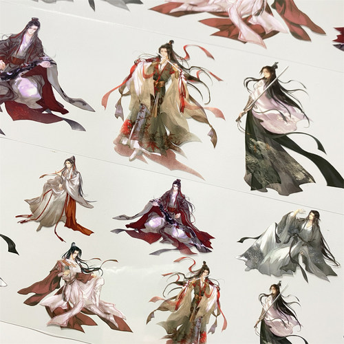 手帐分装胶带f82风流客zero剑帅哥男人PET古风素材账流麻贴纸咕卡