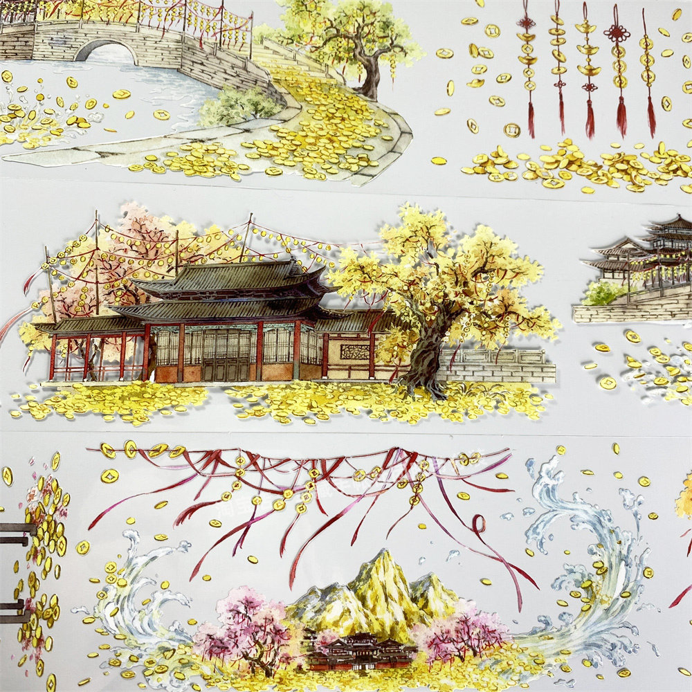 手帐分装胶带t1富有四海zero阁楼铜钱发财树古风素材账手机壳贴纸