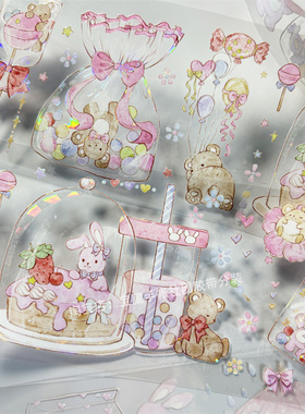 手帐分装胶带a979好朋友漫不经心礼物古风PET素材账流麻贴纸咕卡