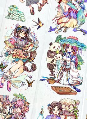 手帐分装胶带十二节辰图李富贵簪花少女狮PET素材账流麻diy贴纸