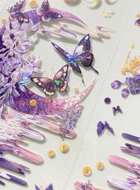 手帐分装a60月神李富贵亮蝴蝶花蓝紫红黄胶带古风素材账流麻贴纸