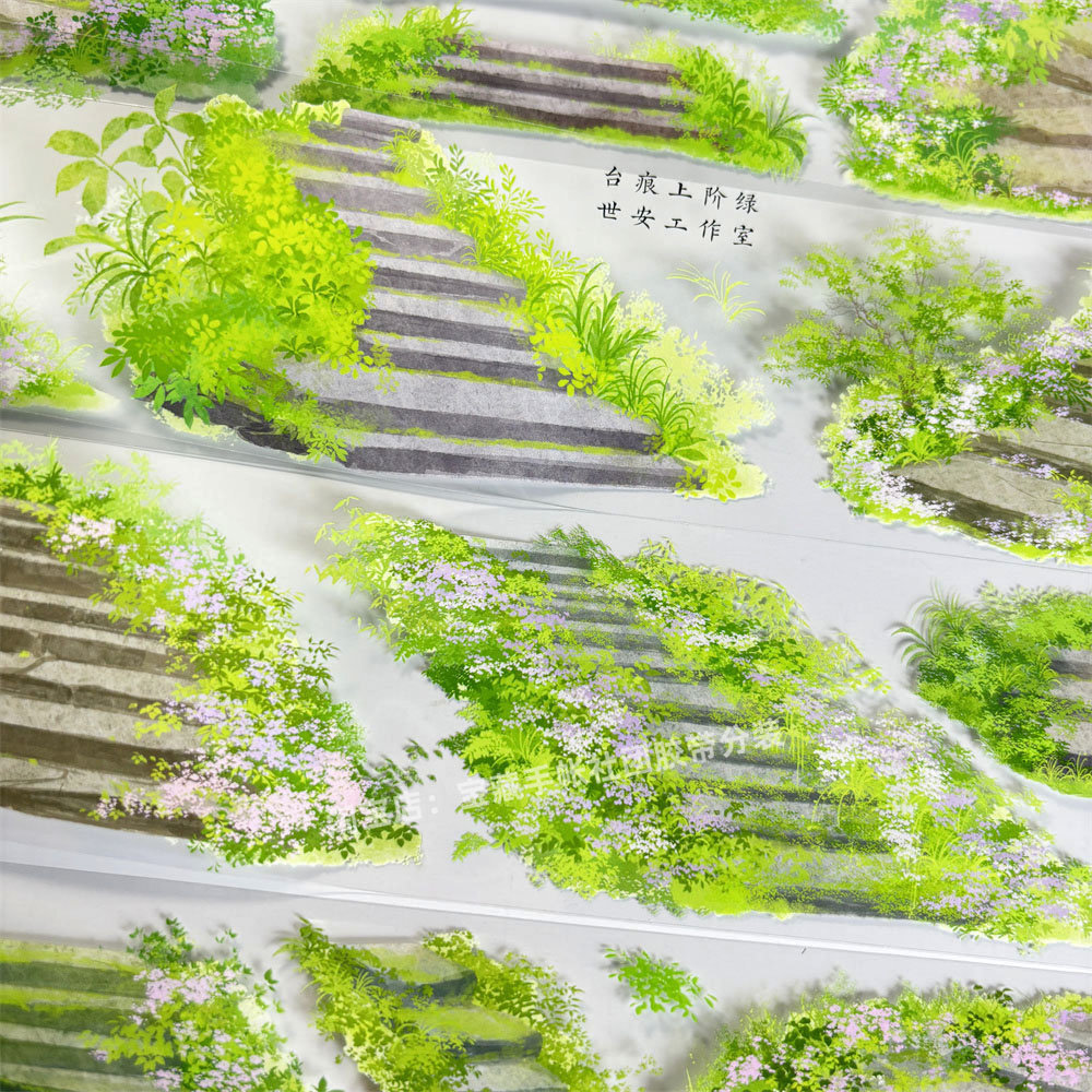 手帐分装胶带a611苔痕上阶绿世安工作室古风PET素材账手机壳贴纸