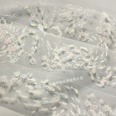 手帐分装胶带a234鱼巡白景物志河水彩鱼气泡古风PET素材账DIY贴纸