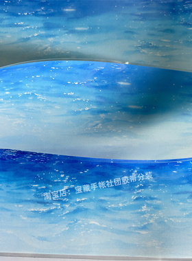 手帐分装胶带a491星潋海洋波浪花景物志古风PET素材账手机壳贴纸