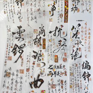 手帐分装胶带乐师李富贵文字鎏金周礼古风PET素材账流麻diy贴纸