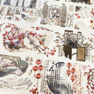 手帐分装胶带n32锦书灰堆新七天屏风画PET古风素材账流麻贴纸咕卡