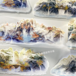 手帐分装胶带z77深山人语早zero远山鸟古风PET素材账流麻贴纸咕卡