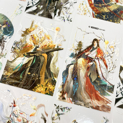 手帐分装胶带n99国家宝藏2李富贵男人物华丽古风素材账手机壳贴纸