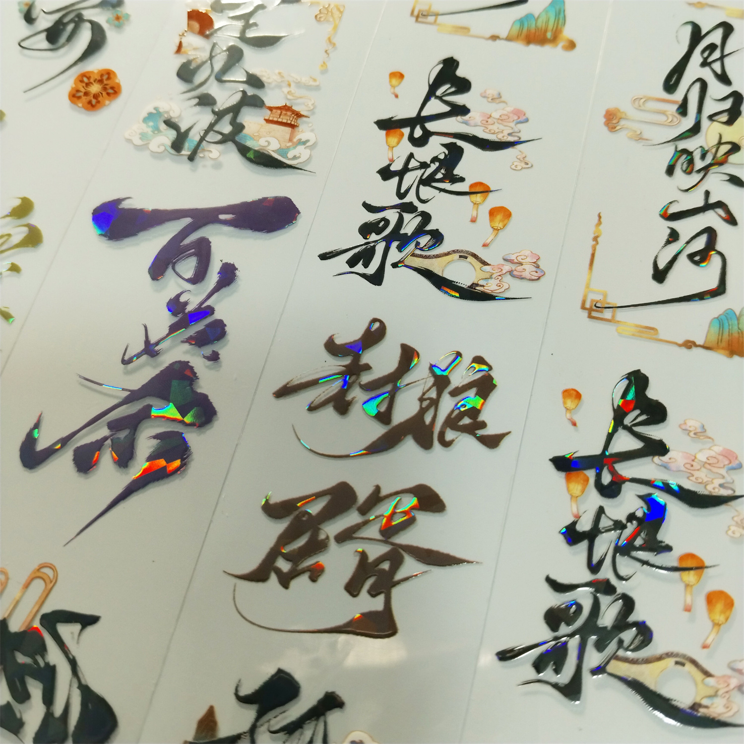 手帐分装胶带d35月映山河李富贵豪迈文字封狼居胥古风素材账流麻