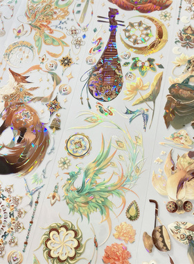 手帐分装胶带o41敦煌一梦野香蕉琵琶狐PET古风素材账流麻贴纸咕卡