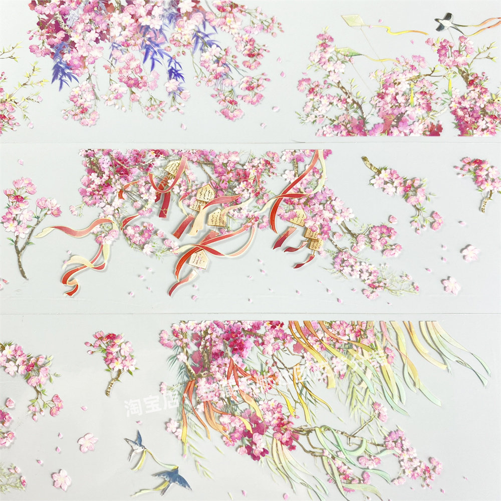 手帐分装胶带r13樱花树下大象君绸带粉PET古风素材账流麻贴纸咕卡