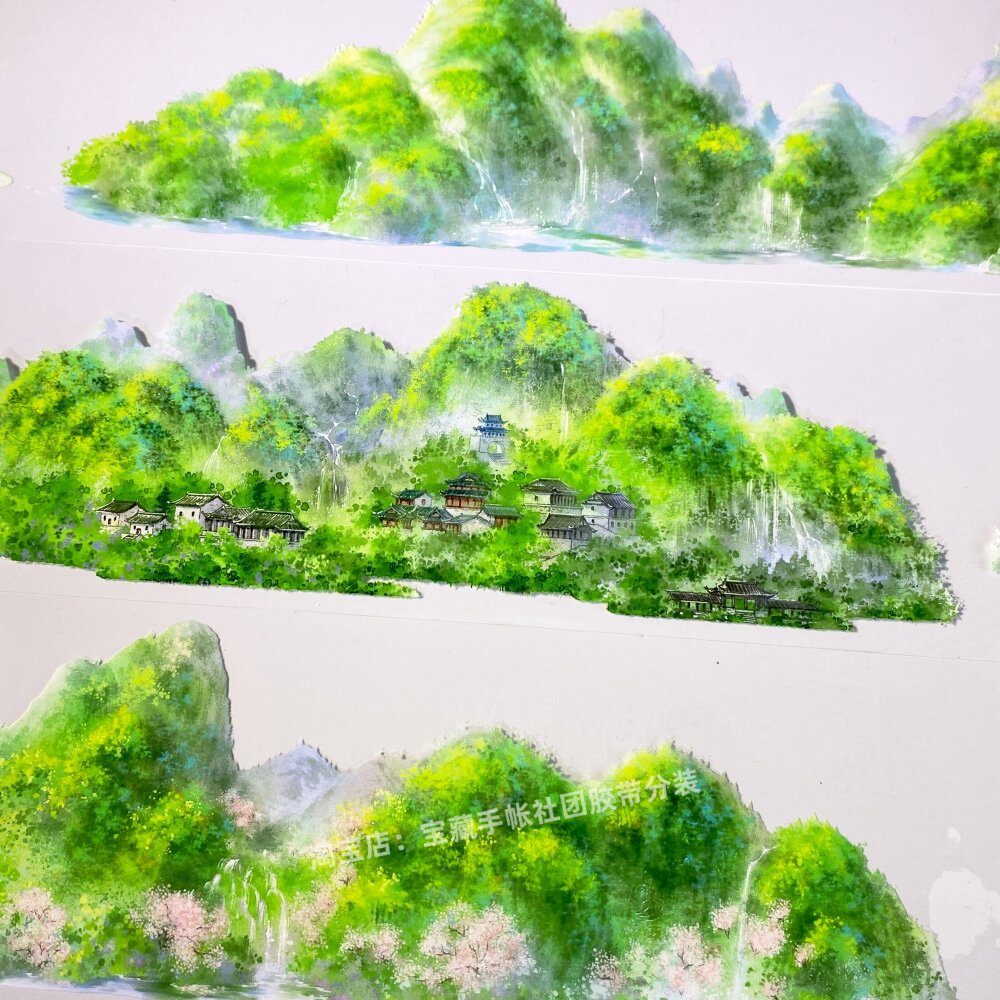 手帐分装胶带远山如黛溪年工作室绿山房古风PET素材账流麻diy贴纸