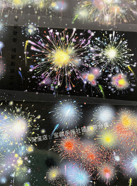 手帐分装胶带a140璀璨焰火zero夜晚烟花diy古风PET素材账流麻贴纸