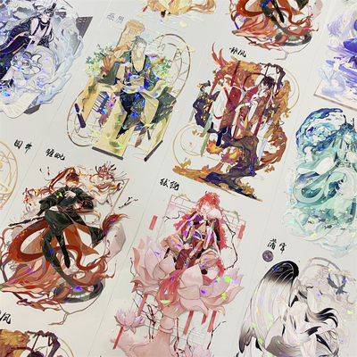 手帐分装胶带m5龙生九子巫女神话男帅哥PET古风素材账手机壳贴纸