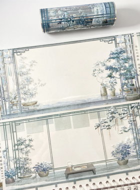 手帐分装胶带b97轩室兰厅8ZERO原创大背景古风素材账流麻贴纸咕