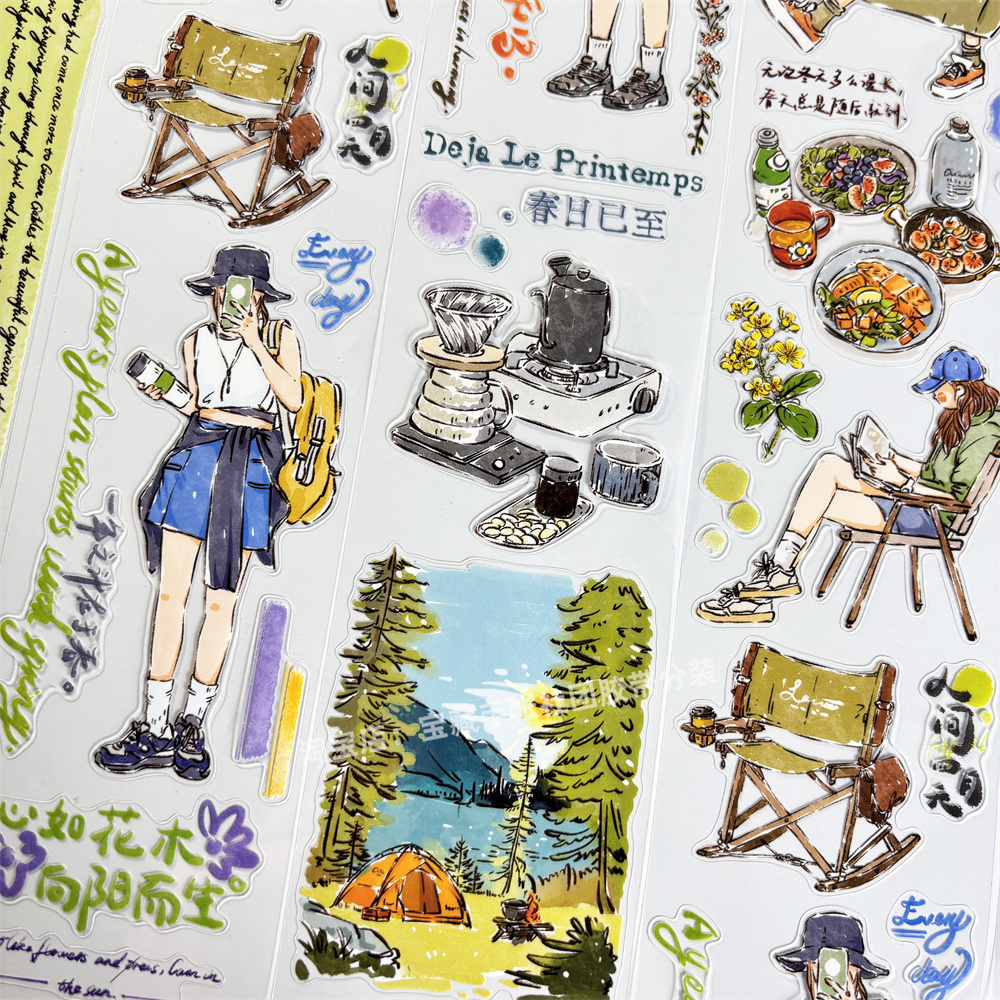 模切手帐分装胶带a442去山野自元素文创古风PET素材账流麻diy贴纸