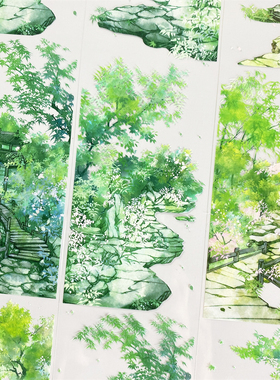 手帐分装胶带p59江烟堤晓zero石阶小路PET古风素材账流麻贴纸咕卡