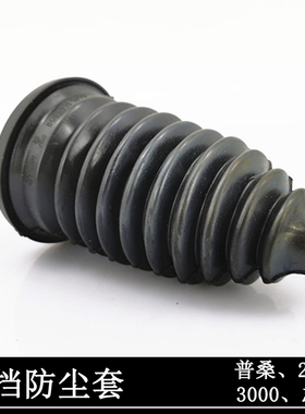 适配桑塔纳30002000志俊老普桑99新秀排挡杆护套换挡杆中段防尘套