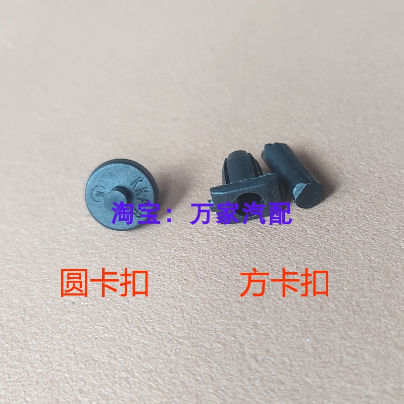 老款桑塔纳普桑车门条卡扣3000头道条志俊二道条车门密封条卡子