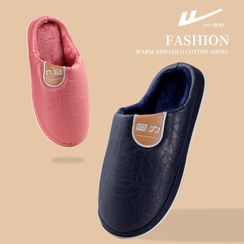 回力平底轻便耐磨防滑棉鞋