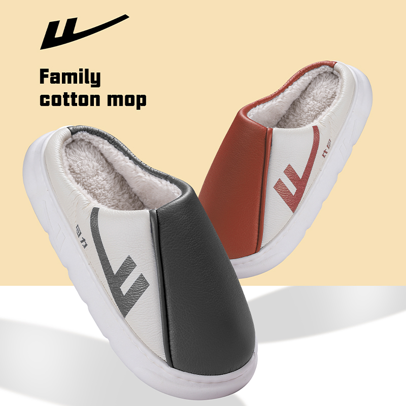 回力棉拖鞋男防水防滑家居室内秋冬季保暖毛绒拖鞋简约厚底