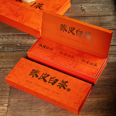 焱起陈皮白茶8年老料年份白茶