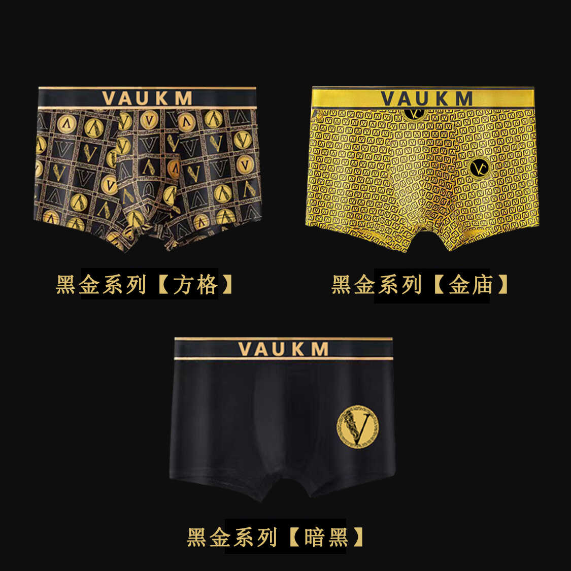 品牌抗菌莫代尔奢华磁石四角裤头