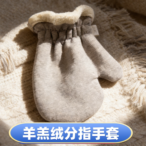 受伤手部骨折术后手套羊羔绒加肥有拇指石膏保暖冬季防寒保暖手套