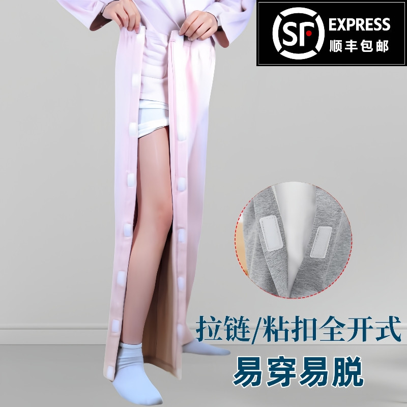 四季男女骨折患者术后卧床瘫痪老人护理裤侧开一片式易穿脱易护理