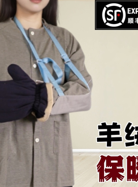 受伤骨折术后冬季防寒保暖有母指手套夹羊绒加肥加厚手部保暖手套