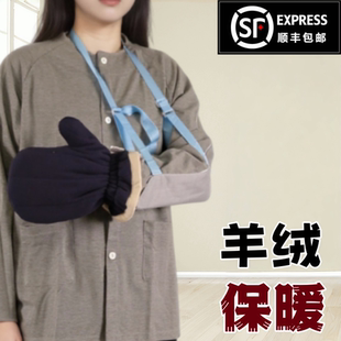 受伤骨折术后冬季防寒保暖有母指手套夹羊绒加肥加厚手部保暖手套