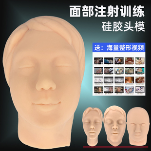 微整形人头模型 硅胶仿真面部注射缝合皮肤学习指导教学示教道具