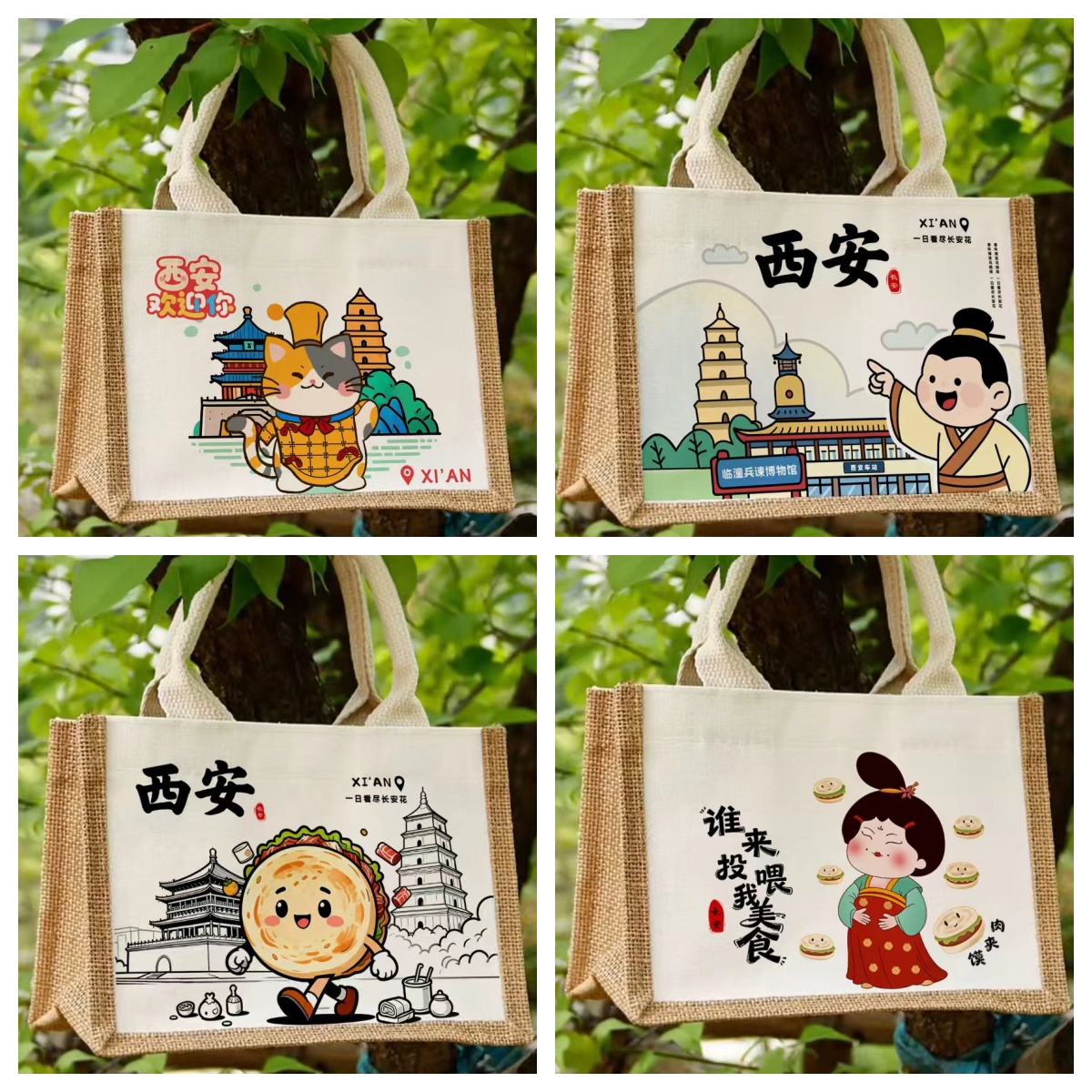 西安旅游纪念品文创帆布袋拖特包