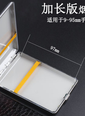 95加长烟盒14/20支皮烟盒