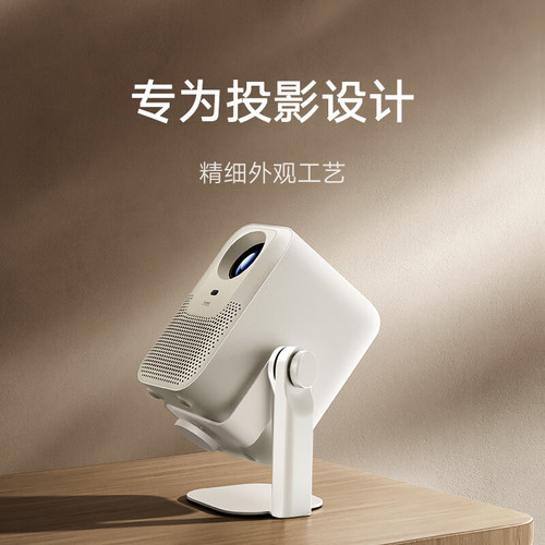 投影仪支架桌面云台通用款360度旋转可投天花板床头支架投影支架小米红米小明极米多种机型适配
