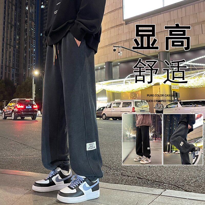 K899P50加绒58新品潮流灯芯绒裤微弹加绒加厚宽松休闲束脚长裤,男装休闲裤,星座304A-1