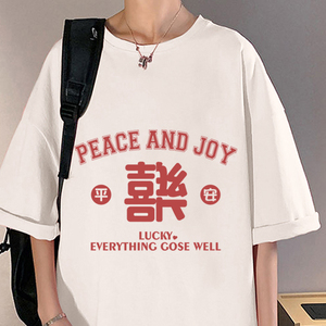 304A-1-T598BP26新款喜乐印花短袖t恤男纯棉宽松潮流图片