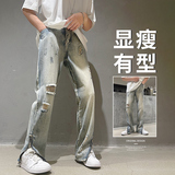 XZ304A-1-K9024BP55新款高街牛仔裤裤脚拉链装饰潮流情侣款，男装牛仔裤，星座304A-1