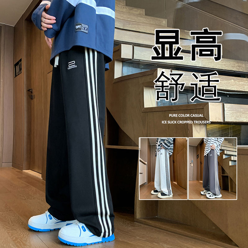 K909BP50秋冬卫裤oversize条纹直筒长裤显高港风运动潮牌裤子,男装休闲裤,星座304A-1