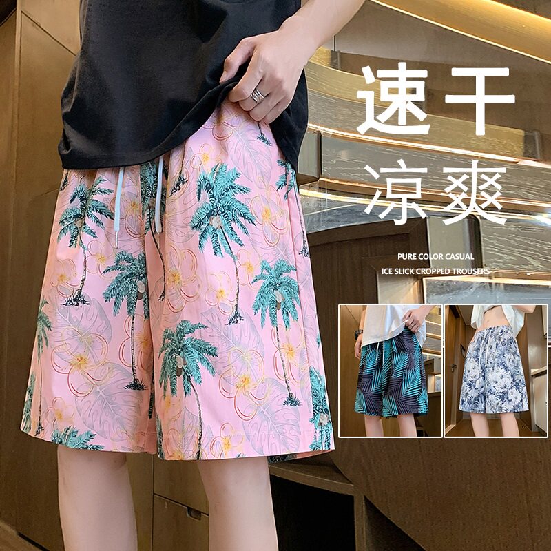 DK126P28新品冰丝凉感速干短裤运动休闲五分裤ins沙滩裤子,男装休闲裤,星座304A-1