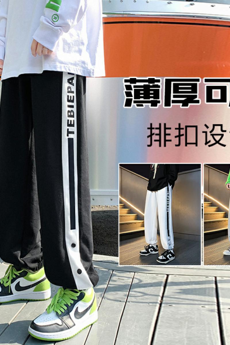 K823BP50加绒60冬款宽松小脚九分裤侧边条纹运动裤宽松排扣港风裤,男装休闲裤,星座304A-1
