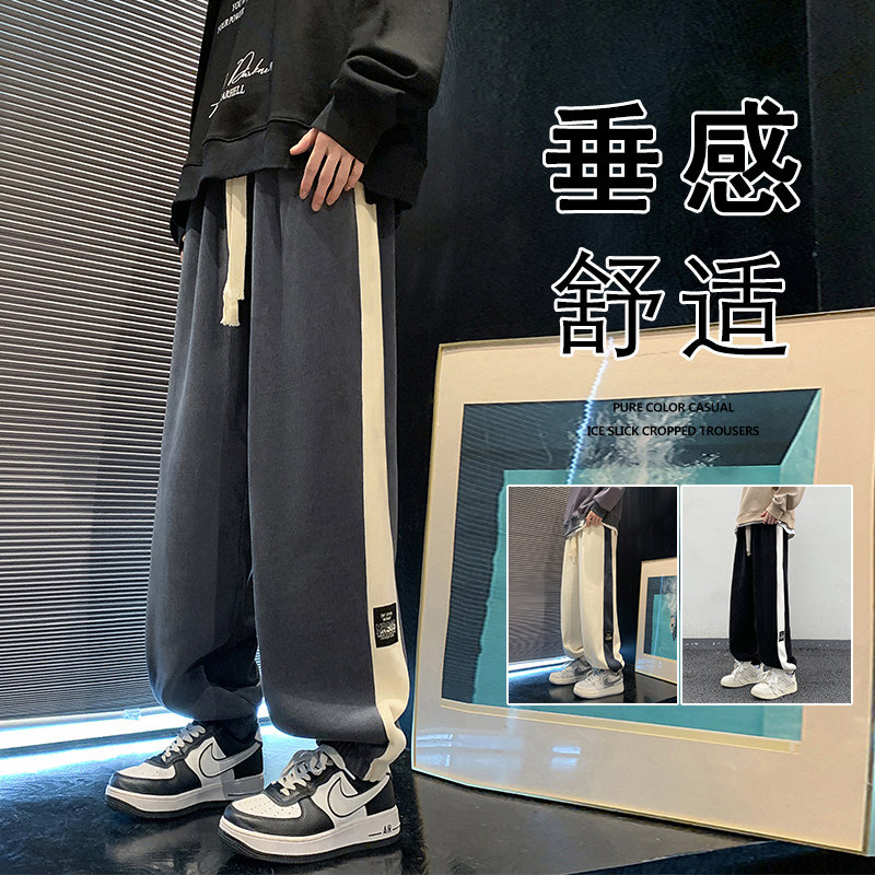 K895P55加绒加厚P60新品灯芯绒裤子男运动阔腿束脚宽松休闲长裤,男装休闲裤,星座304A-1