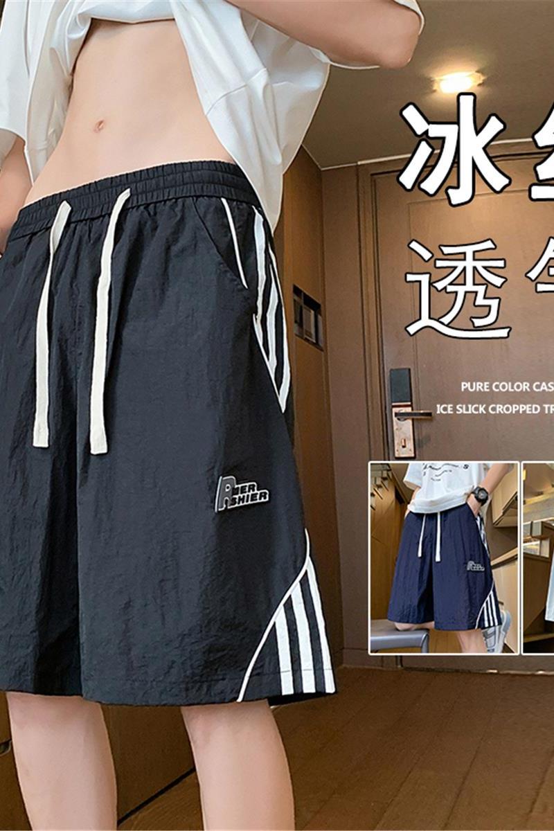 DK123P38新品速干冰丝短裤外穿宽松运动休闲裤篮球五分裤子休闲,男装休闲裤,星座304A-1