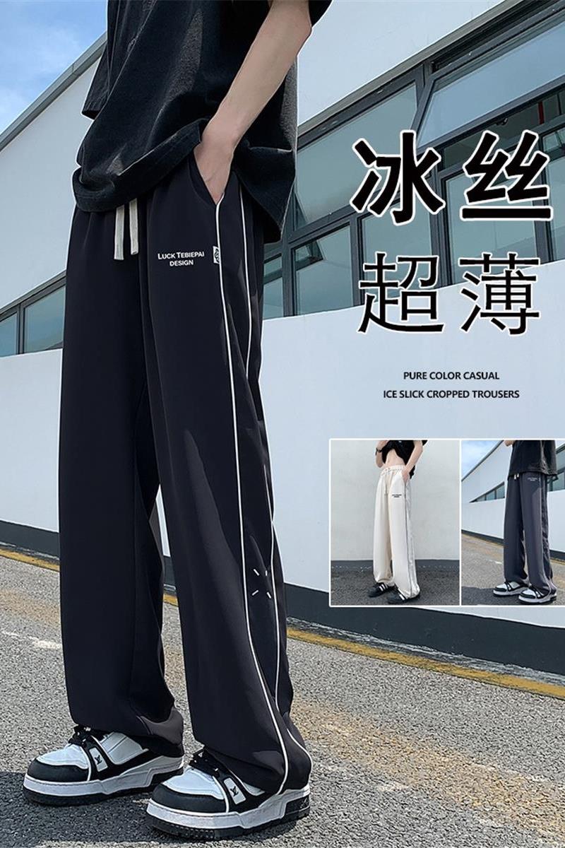 K906P48新品透气直筒冰丝裤oversize休闲薄款宽松休闲长裤,男装休闲裤,星座304A-1