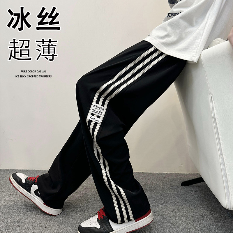K907P48新品裤子薄款直筒冰丝裤ins条纹速干宽松大码休闲运动裤,男装休闲裤,星座304A-1